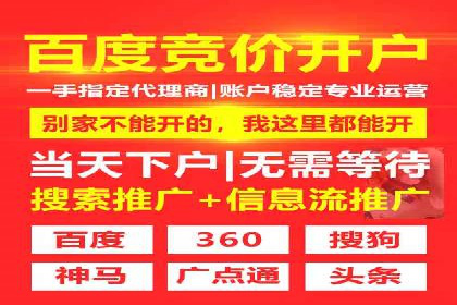 微博信息流互动策略案例分析