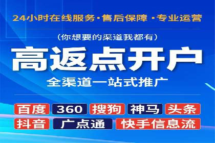 竞价SEM托管策略：企业广告投放的新趋势