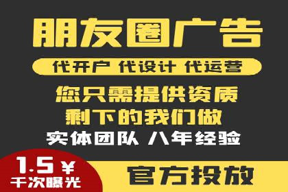 SEM代运营服务公司案例分析：提升广告效果
